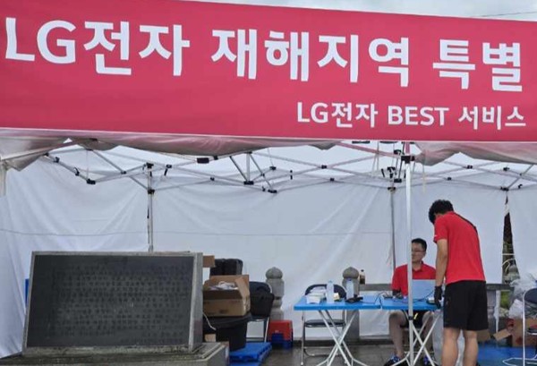 LG전자가 집중 호우로 피해를 입은 수재민을 위한 지원에 나섰다. LG전자는 19일부터 충청남도 아산시와 예산군 등 수해 피해 지역에 서비스 거점을 마련하고, 가전 제품 무상 점검 및 수리 서비스를 지원하고 있다. 현장에 파견된 서비스 매니저들은 제품 및 제조사에 관계 없이 침수 제품을 점검 중이다. 사진은 충청남도 예산군 삽교읍 하포1리에 '수해 서비스 거점'을 마련된 '수해 서비스 거점' 모습. /사진=LG전자