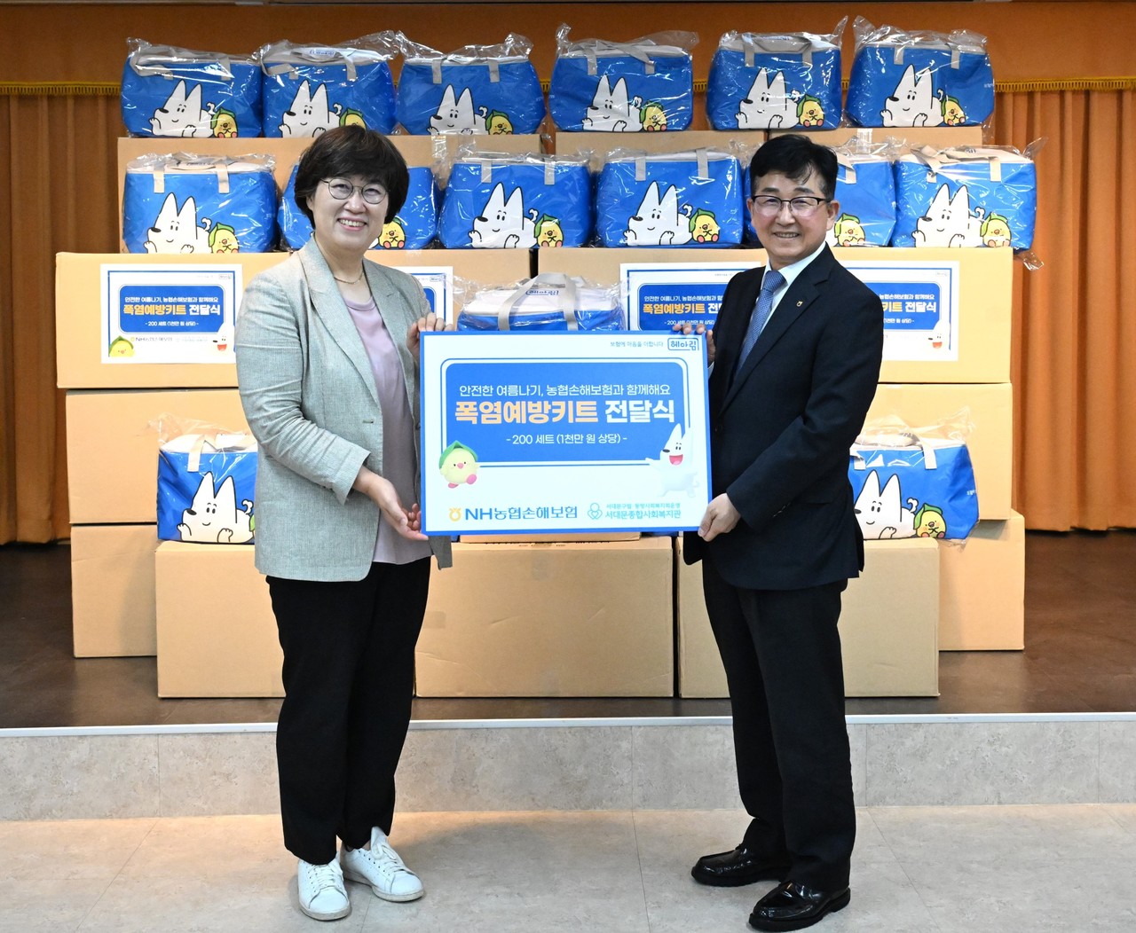 사진=NH농협손해보험