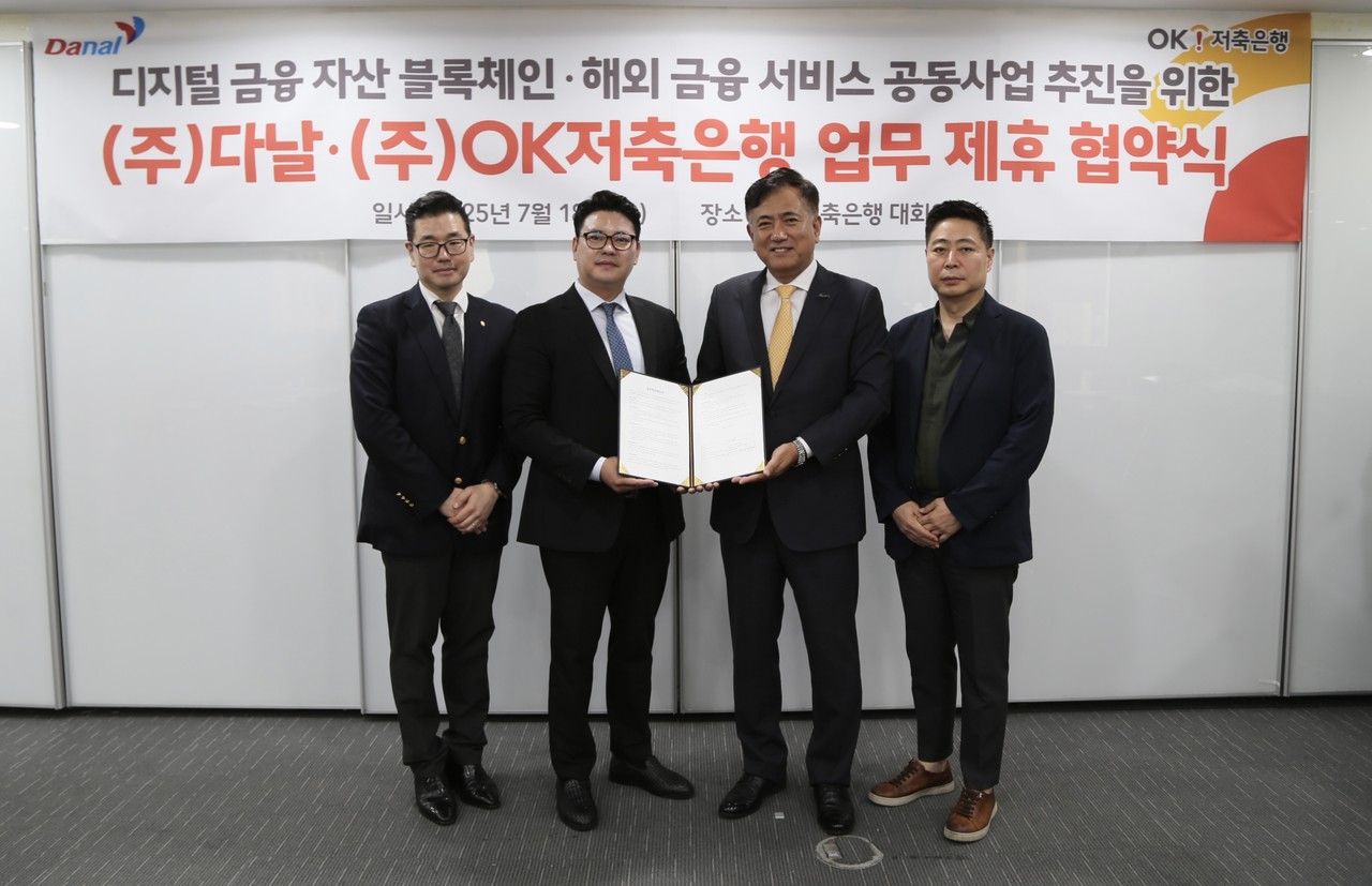 사진=OK저축은행