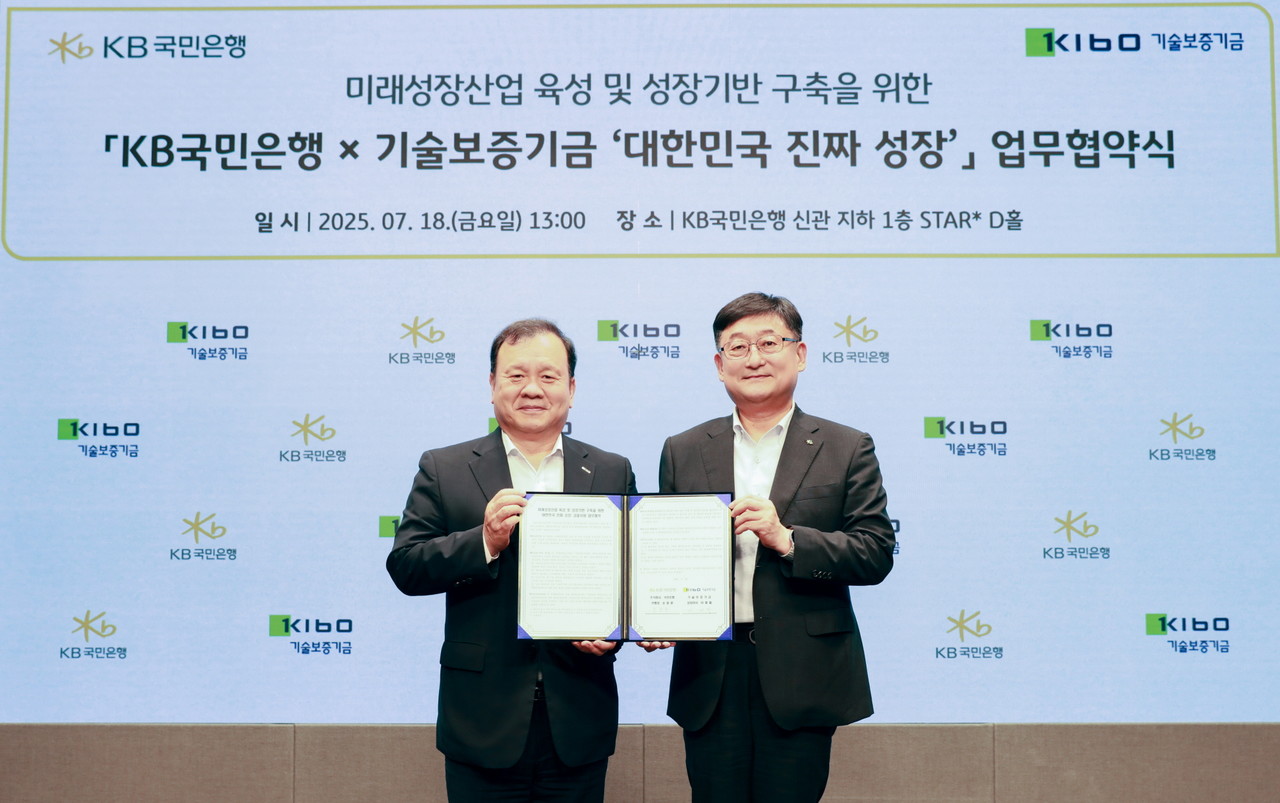 지난 18일 서울 영등포구에 위치한 KB국민은행 신관에서 열린 업무협약식에서 이재필 기술보증기금 상임이사(왼쪽)와 송용훈 KB국민은행 기업고객그룹 부행장이 기념촬영을 하고 있다. / 사진=KB국민은행