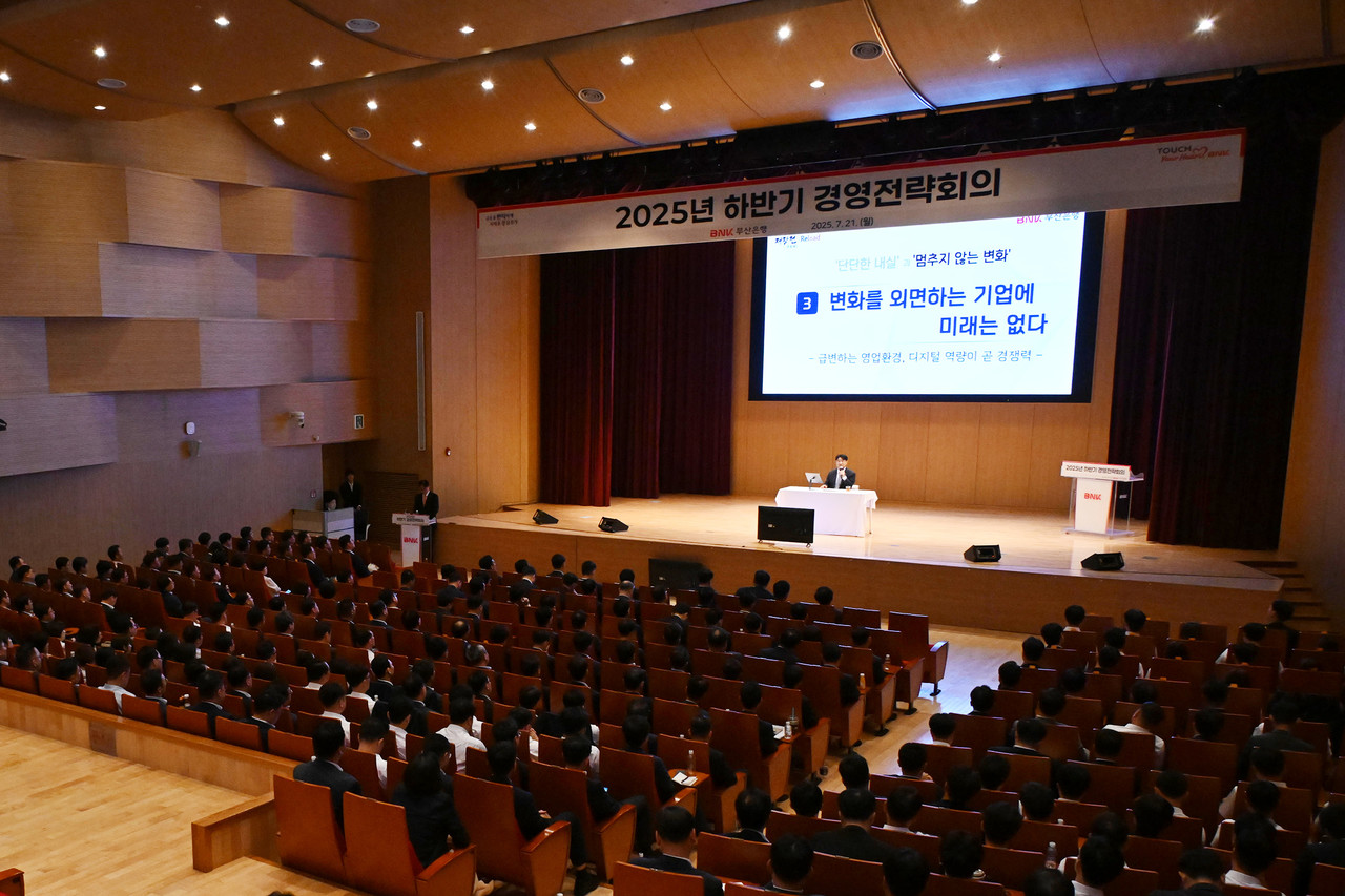 사진=BNK부산은행