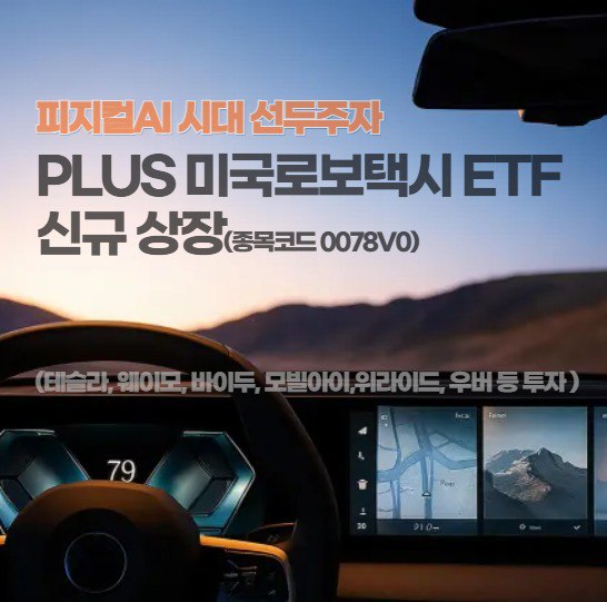 사진=한화자산운용