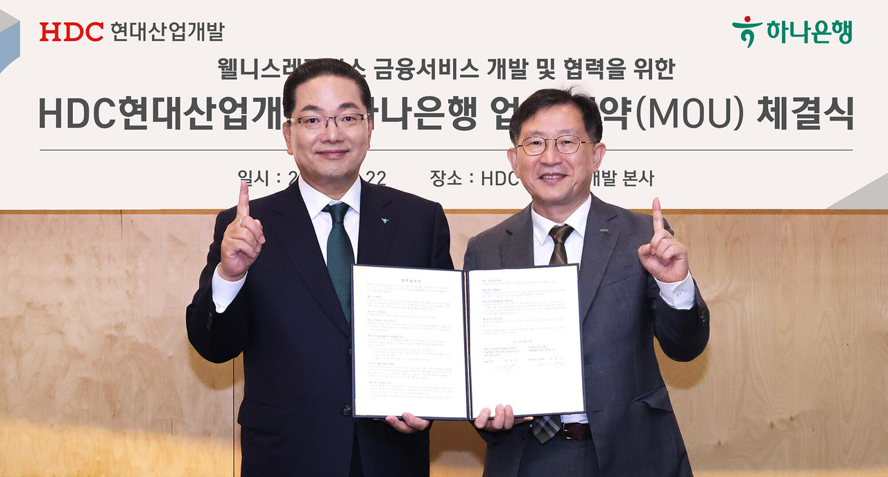  이호성 하나은행장(왼쪽)이 정경구 HDC현대산업개발 대표이사 / 사진=하나은행