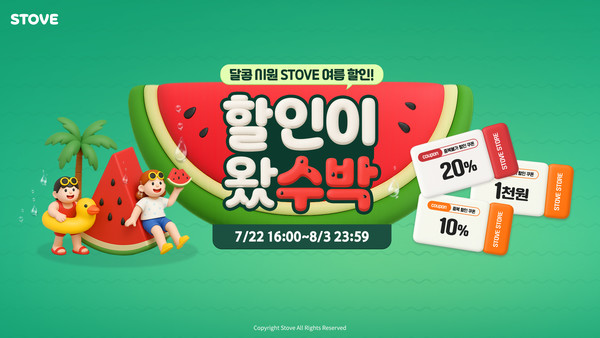 사진=스마일게이트