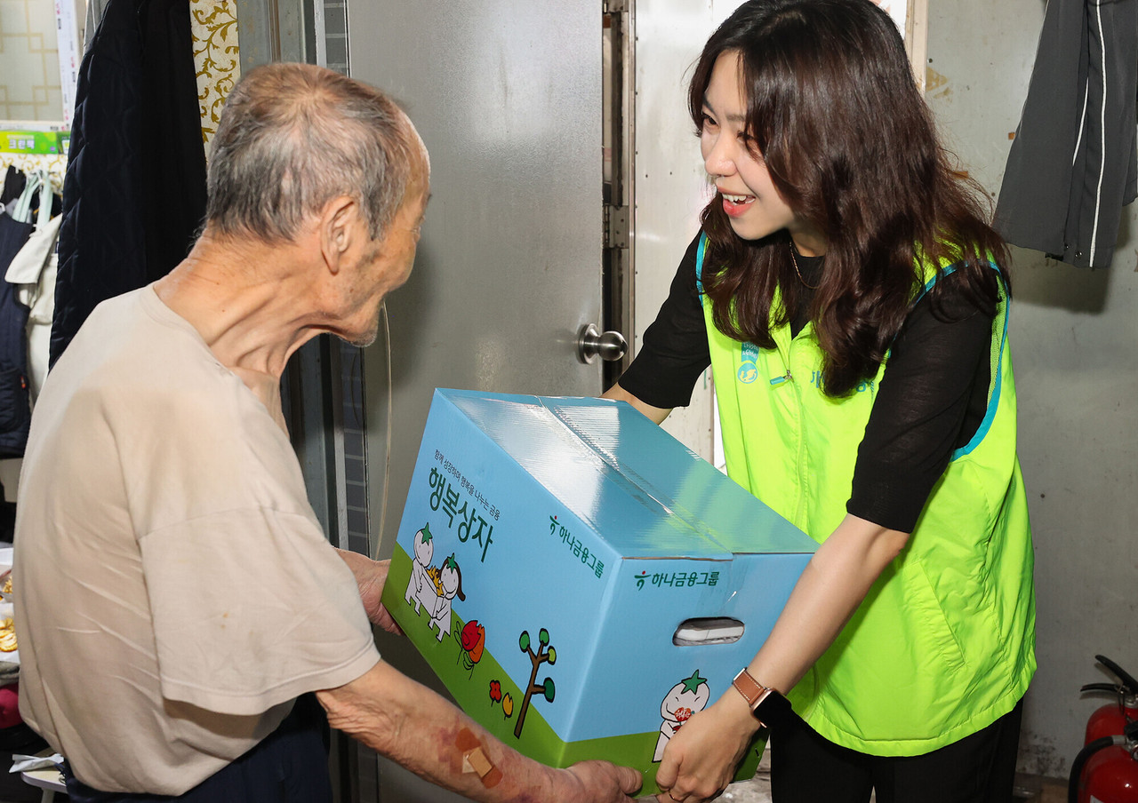 사진=하나금융그룹