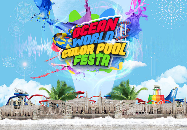 사진=비발디파크