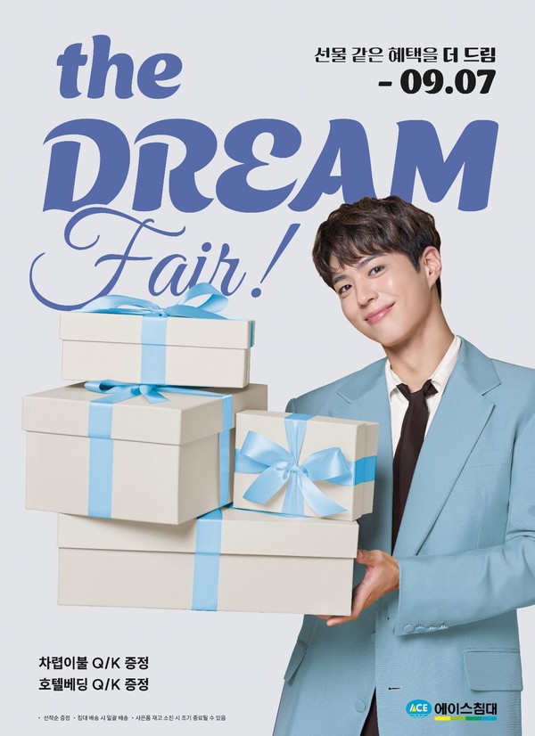 사진=에이스침대