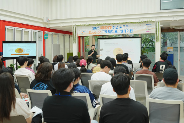 사진=미래에셋박현주재단