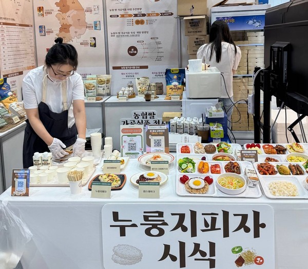 사진=농협경제지주