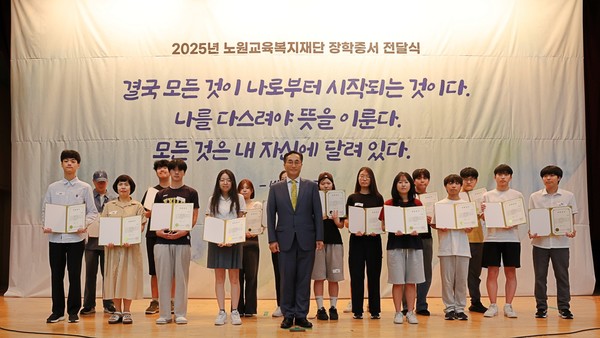 김기준 고려아연 부사장(앞줄 왼쪽 5번째)과 '려(麗) 장학금' 수혜 장학생들이 기념촬영을 하는 모습. /사진=고려아연