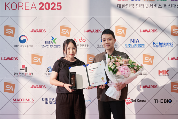 소셜아이어워드 2025에서 대기업부문 블로그 대상을 수상한 HL그룹 브랜드전략팀이 기념 촬영을 하고 있다./사진=HL그룹