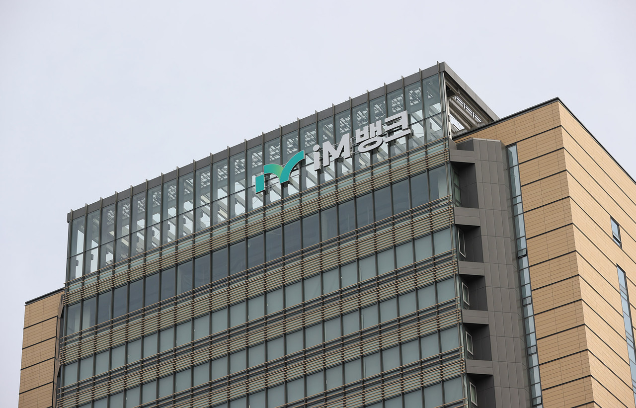 사진=iM뱅크