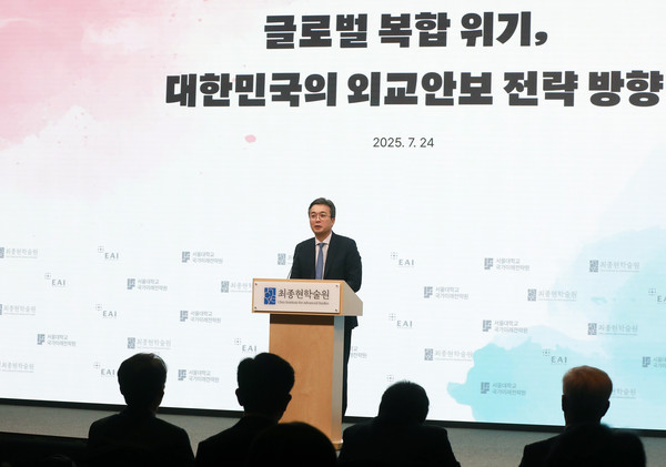 지난 24일 한국고등교육재단에서 열린 '글로벌 복합 위기, 대한민국의 외교안보 전략 방향' 포럼에서 김유석 최종현학술원 대표가 개회사를 하고 있다./사진=최종현학술원