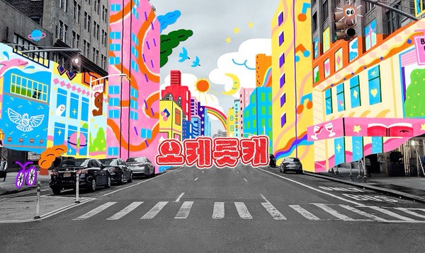 '오케롯캐' 유튜브 채널 아트 이미지 / 사진=롯데건설