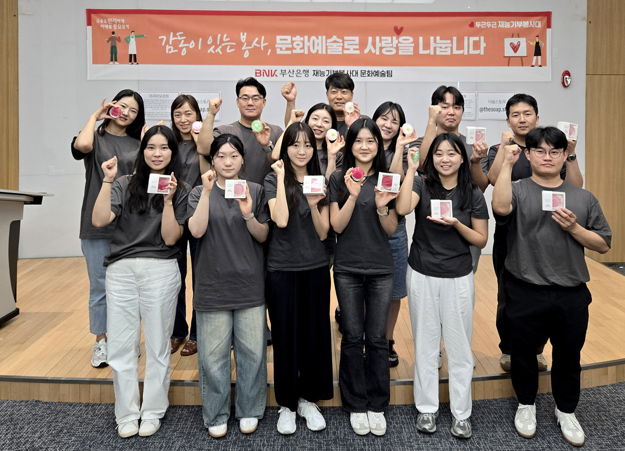 사진=BNK부산은행
