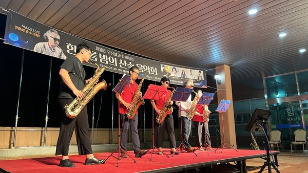 오투리조트 야외음악회./사진=부영그룹