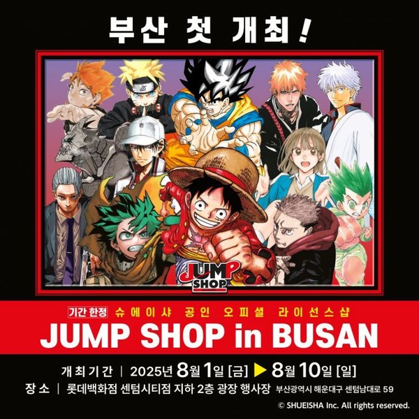 사진=롯데백화점