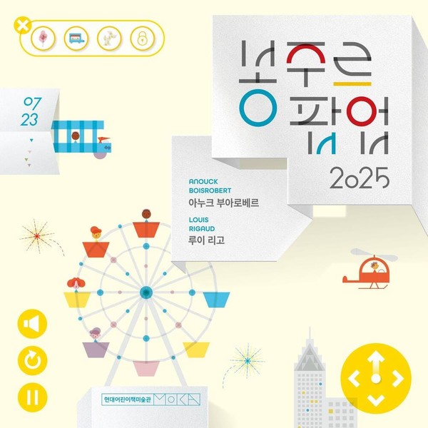 사진=현대백화점