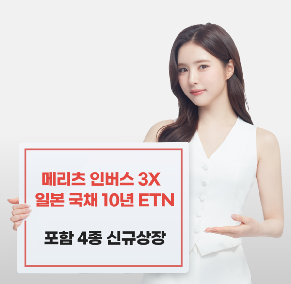 사진=메리츠증권