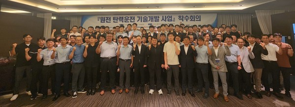 한국수력원자력이 28~29일 전력 수급 불균형 문제 해결을 위한 '원전 탄력운전 기술개발' 착수회의를 개최했다./사진=한국수력원자력