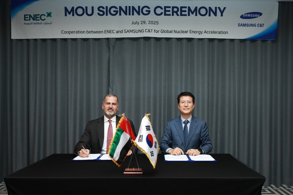 지난 29일 열린 업무협약식에서 (왼쪽) 모하메드 알 하마디 UAE원자력공사 최고경영자(CEO)와 오세철 삼성물산 대표이사가 기념사진을 촬영하고 있다./사진=삼성물산