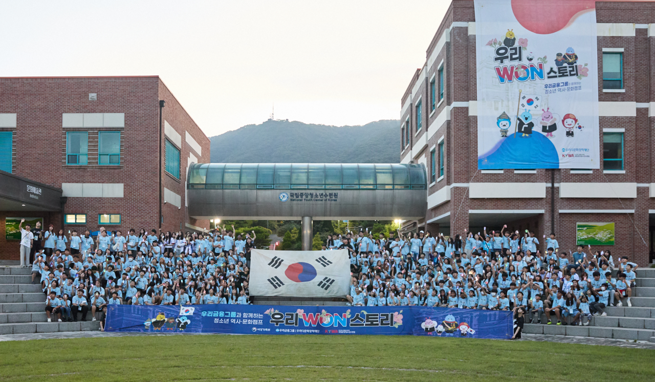 사진=우리금융그룹