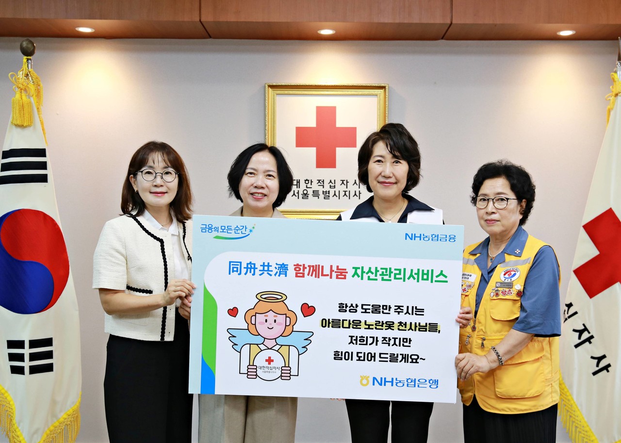 사진=NH농협은행