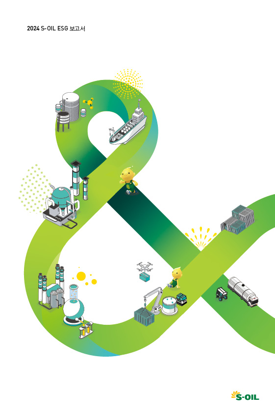 사진=에쓰-오일