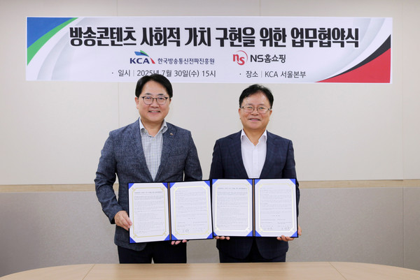 NS홈쇼핑 한국방송통신전파진흥원과  방송콘텐츠 사회적가치 구현을 위한 업무협약식. (왼쪽)한국방송통신전파진흥원(KCA) 이상훈 원장, (오른쪽)NS홈쇼핑 조항목 대표이사 /사진=NS홈쇼핑