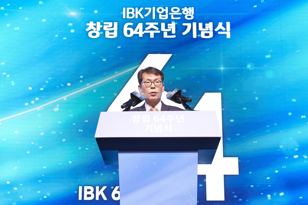 사진=IBK기업은행
