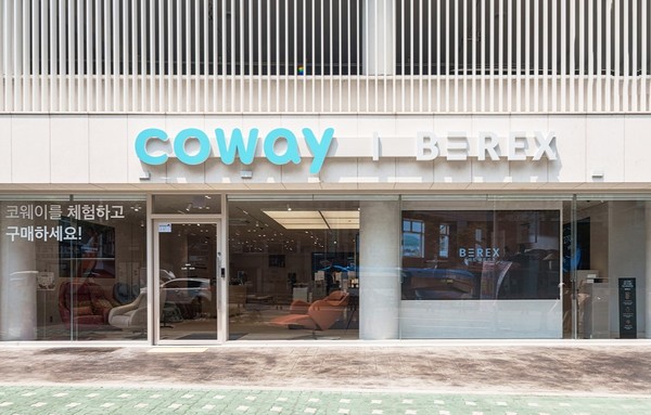 사진=코웨이