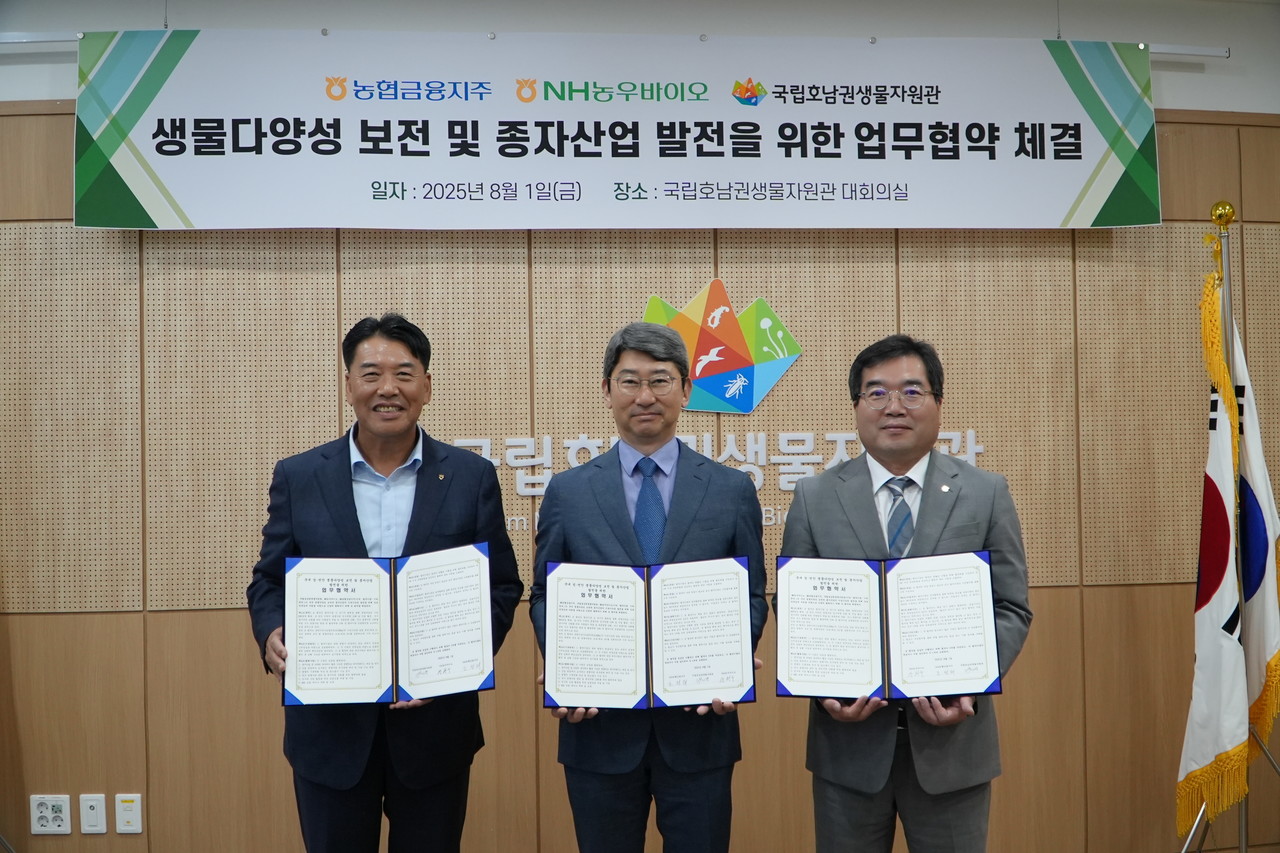 조정래 미래성장부문 부사장(오른쪽에서 첫 번째), 박진영 국립호남권생물자원관장(오른쪽에서 두 번째), 양현구 NH농우바이오 대표이사(오른쪽에서 세 번째)가 업무협약 체결 뒤 기념 촬영을 하고 있다 / 사진=NH농협금융지주