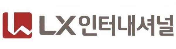 LX인터내셔널 CI.