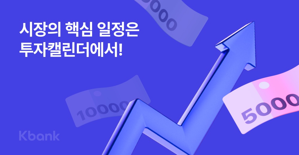 사진=케이뱅크