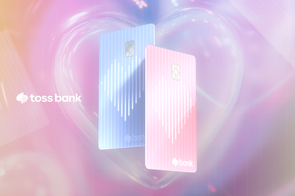 토스뱅크가 새로운 디자인의 '모임카드'를 공개했다. / 사진=토스뱅크