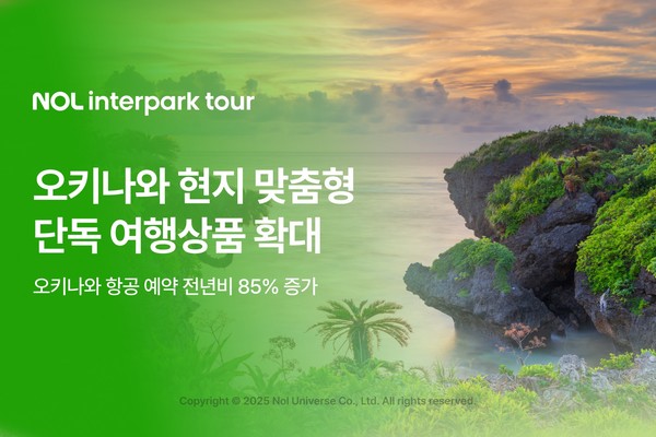 사진=놀유니버스