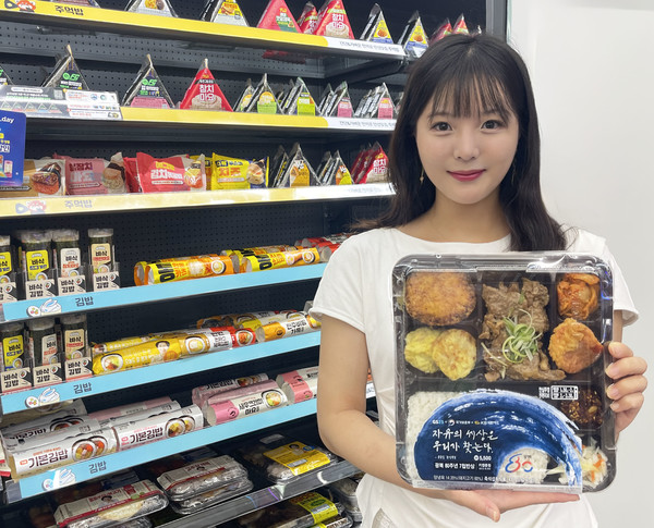﻿GS리테일이 운영하는 편의점 GS25가 '광복 80주년 도시락'을 선보인다. / 사진=GS리테일
