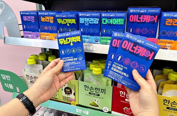 CU는 지난달 28일부터 건강기능식품 판매를 시작했다. / 사진=BGF리테일 