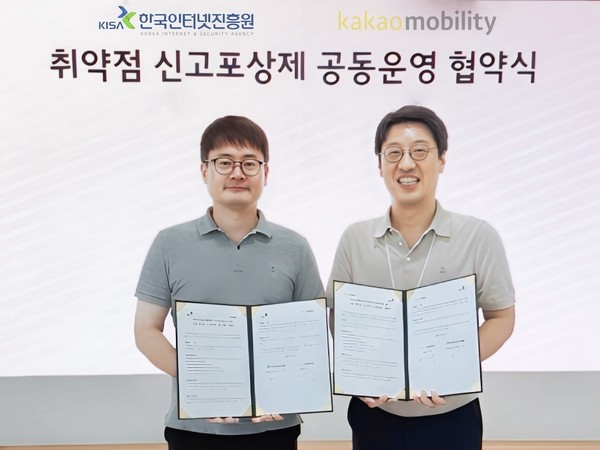 한국인터넷진흥원 디지털위협대응본부 이동근 본부장(왼쪽)과 카카오모빌리티 정보보호최고책임자 최진욱 상무가 지난 5일 업무 협약식 진행 후 사진촬영을 하고 있다./ 사진=카카오모빌리티
