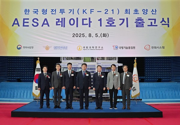 지난 5일 한화시스템 용인종합연구소에서 열린 한국형 전투기(KF-21)용 AESA 레이다 양산 1호기 출고식에서 (왼쪽에서 세 번째) 박혁 한화시스템 DE사업부장, (왼쪽 네 번째) 정규헌 방위사업청 미래전력사업본부장이 기념사진을 촬영하고 있다./사진=한화시스템