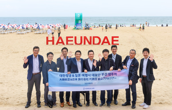 행사에 참여한 (오른쪽 네 번째) 이석우 대한항공 일본지역본부장과 일본 주요 여행사 사장·임원단이 기념사진을 촬영하고 있다./사진=대한항공