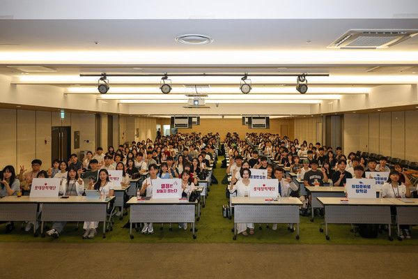 사진=롯데장학재단