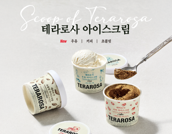 사진=테라로사