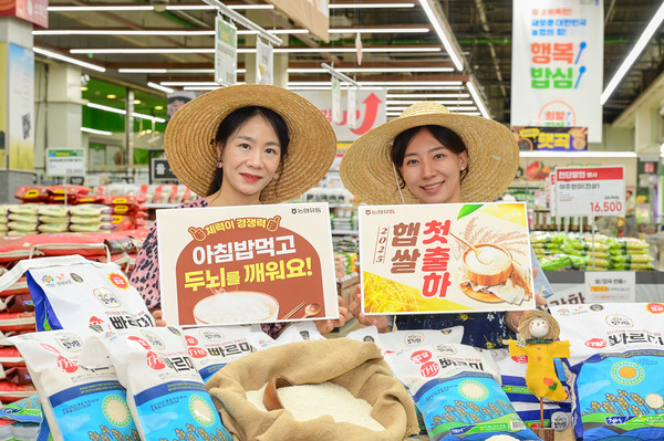 서울 서초구 농협유통 하나로마트 양재점에서 모델들이 올해 처음 수확한 '빠르미2' 햅쌀을 소개하고 있다. / 사진=농협유통