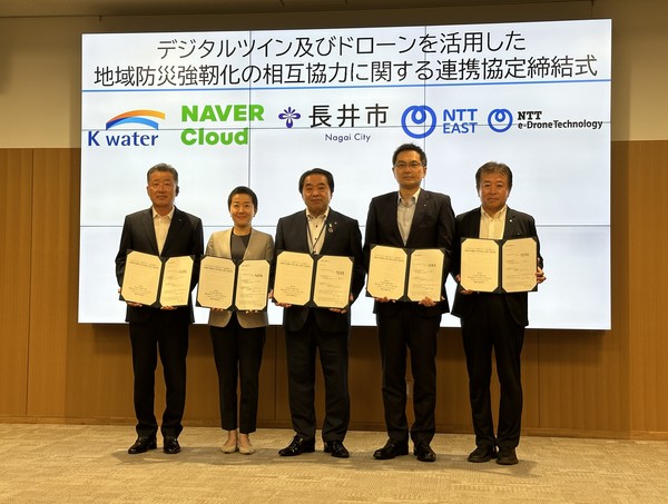 지난 6일 업무협약 체결 후 (왼쪽부터) 장병훈 한국수자원공사 수자원환경부문장, 신지현 네이버클라우드 일본사업개발 상무이사, 우치야 시게하루 나가이시 시장, 야마구치 타다유키 NTT동일본주식회사 비즈니스개발 본부장, 타키자와 마사히로 NTT이드론 테크놀로지 사장이 기념사진을 촬영하고 있다./사진=한국수자원공사