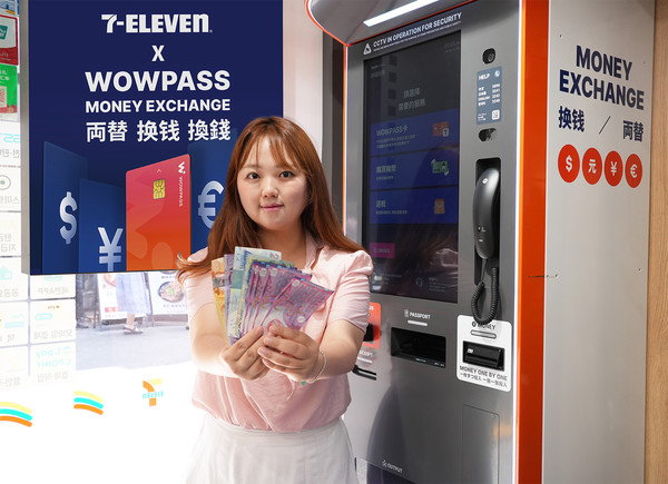 세븐일레븐은 ﻿매장 내 외국인 대상 무인 환전 키오스크를 도입한다. / 사진=세븐일레븐