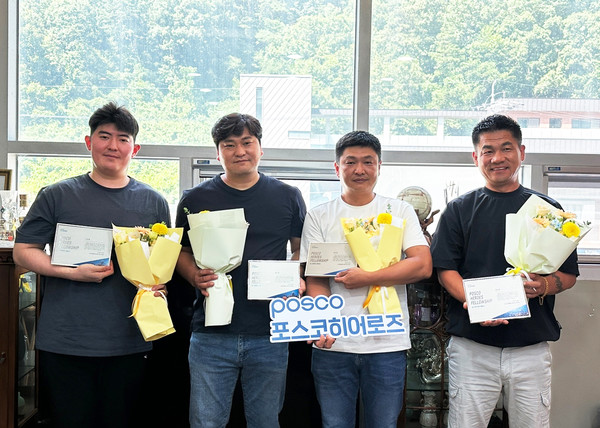 포스코히어로즈 상패 전달식. (왼쪽부터) 이장복씨, 정수연씨, 김인중씨, 최승일씨. /사진=포스코청암재단