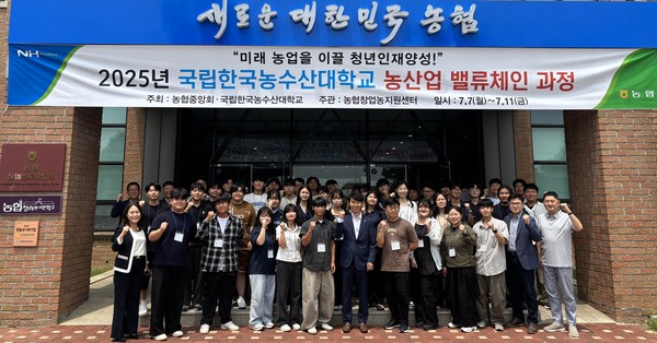 사진=농협중앙회