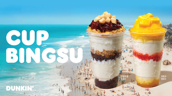 던킨 '인절미 팥 컵빙수'와 '자망코 컵빙수' / 사진=던킨