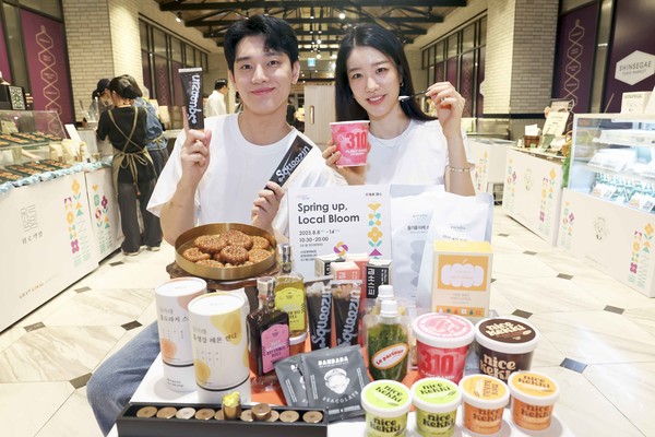 사진=신세계백화점